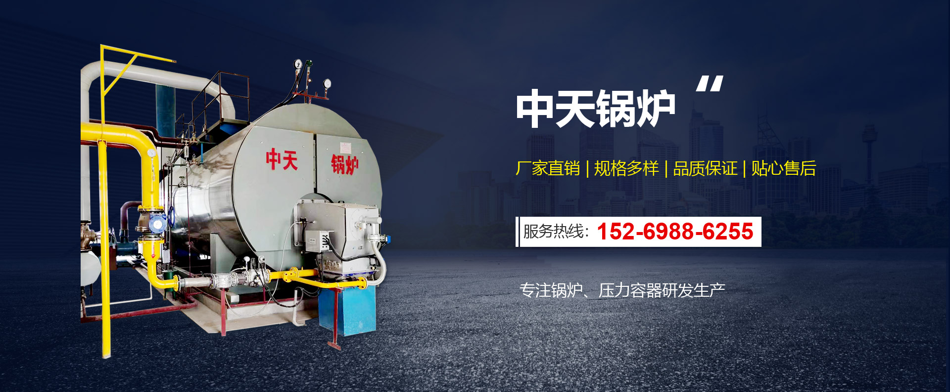 濟(jì)寧市新天地漆業(yè)有限公司