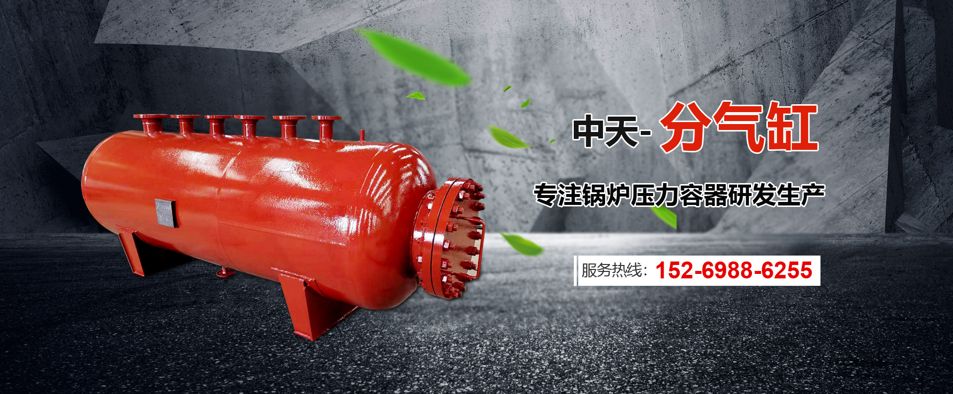 濟(jì)寧市新天地漆業(yè)有限公司