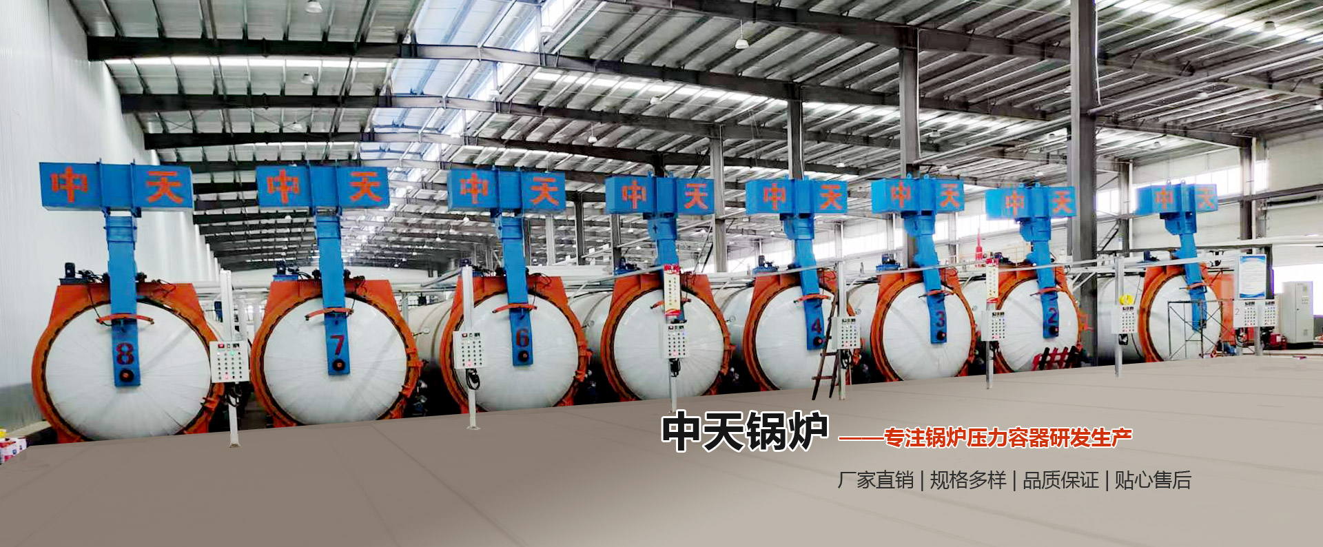 濟(jì)寧市新天地漆業(yè)有限公司